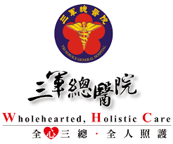Launch your brand with a beautiful logo, social media kit, icons, website, and more. ä¸‰è»ç¸½é†«é™¢ ç¶²è·¯é ç´„æŽ›è™Ÿ