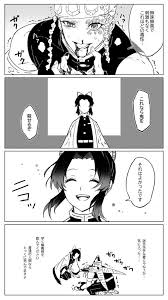 鬼滅の刃 おしゃれまとめの人気アイデア pinterest スケア すごい絵 ポニョ 滅