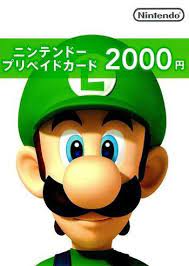(go to the icon) step 4: Buy Nintendo Eshop Card 2000 Jpy Key Japan Eneba