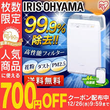 楽天 加湿空気清浄機 hxf a25 加湿器 空気清浄機 アイリスオーヤマ 加湿機 空気清浄器 静音 静か 加湿空気清浄器の売れ筋人気ランキング商品 物干し ランドリー キッチン インテリア 一人暮らし 収納 アイリスオーヤマ メタル 新生活 カラーボックス ワン