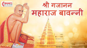 He is often believed to be an incarnation of the hindu deity ganesha. à¤—à¤œ à¤¨à¤¨ à¤®à¤¹ à¤° à¤œ à¤ª à¤°à¤•à¤Ÿà¤¦ à¤¨ à¤µ à¤¶ à¤· Gajanan Maharaj Bavani à¤¶ à¤° à¤—à¤œ à¤¨à¤¨ à¤®à¤¹ à¤° à¤œ à¤¬ à¤µà¤¨ à¤¨ Youtube