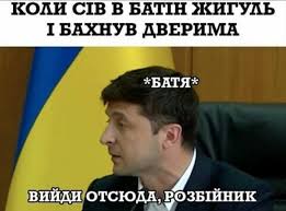 Пользователи соцсетей из украины сравнили известный мем ждун с образом президента петра порошенко, ожидающего безвизового режима с ес. Zelenskij Poroshenko Klichko Timoshenko Evrovidenie Potopy Vse Memy O Zhizni V Ukraine Ko Dnyu Nezavisimosti