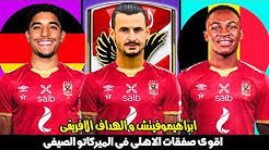 و تبث القناة عبر القمر الصناعى. Qox 2otwdsi 5m