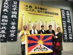 The site owner hides the web page description. è—äººä»£è¡¨å‡ºå¸­å…­å››å¤©å®‰é—¨äº‹ä»¶ä¸‰åå'¨å¹´çºªå¿µæ´»åŠ¨ Central Tibetan Administration