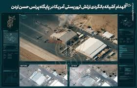 تصاویر ماهواره‌ای جدید از حملات ایران به پایگاه آمریکا در اردن و عمان
