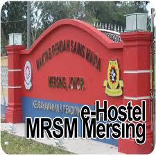 Kami telah menghasilkan sebuah panduan memahami keputusan peperiksaan kami, yang disusun untuk kegunaan institusi pendidikan lanjut dan tinggi. E Result Mrsm Mersing