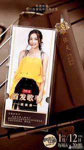 Christine fan · compilation · 2007 · 25 songs. Imgye 4apmugm