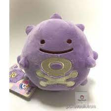 Pokemon Center 2017 Transform Ditto Campaign 4 Ditto Koffing Plush Toy Pokemon Plush Toy Plushies