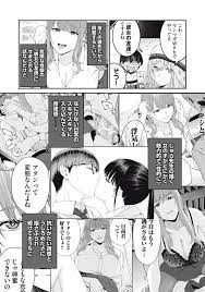 Lab６『彼女の友達』エロ漫画研究所！！！！！ | エロ漫画研究所！！！！！ | ヤンマガWeb