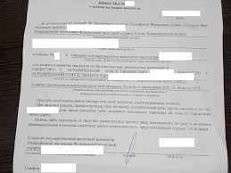 Stoit Li Idti Na Dopros V Nalogovuyu Pikabu