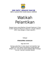 Sekolah menengah kebangsaan tinjar, baramwatikah pelantikanadalah. Surat Watikah Pelantikan