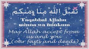 Taqabbalallahu Minna Wa Minkum Kullu Am Wa Antum Bikhair Google Search