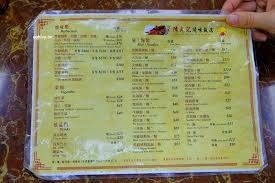 Search for text in self post contents. é™³å…‰è¨˜æ¾³é–€èœå–®
