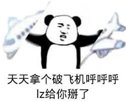 微信表情大全【躺平流泪表情包】微信表情包囊括了表情包 流泪 (第1页),躺平表情包,躺着流泪痛经表情包 (第1页),躺地上流泪的表情 (第1页),感动到流泪的表情包 (第1页),悲伤青蛙流泪表情包 (第2页),流泪伤心 表情包 (第1页),卡通表情包哭伤心流泪等微信表情的图片集合。 å'¼å'¼å'¼è¡¨æƒ…åŒ…å¤§å…¨ å'¼å'¼å'¼è¡¨æƒ…åŒ…å¤§å…¨åˆ†äº« 3dmæ‰‹æ¸¸