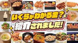 News source: 福岡ソフトバンクホークス