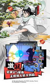 By jay alabaster idg news service | today's best tech deals picked by techhive's editors top deals on great products picked by techconne. Download Bleach Kyo Kai Tamashinokakusei Shinigami Simplified Chinese Qooapp Game Store