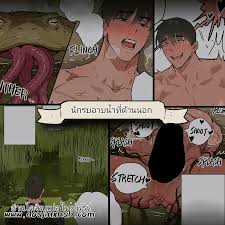 นักรบอาบน้ำที่ด้านนอก - [ppatta] Yuusha-sama no Rotenburo | Warriors… |  DoujinXHub อ่านโดจินวายแปลไทยออนไลน์ฟรี 24 ชั่วโมง