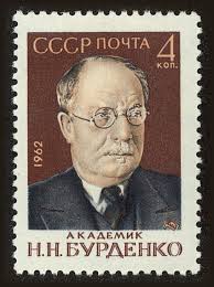 Collectible Stamp Russia Scott 2658, Year 1962