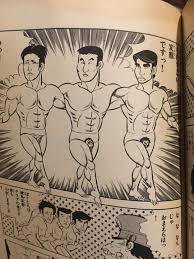 がきデカと言えば | tobio-zushiのブログ