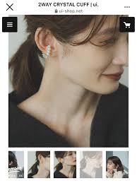 クリスタル イヤーカフ UI. 14kgf Pearl line cuffs イヤカフ パール イヤーカフ クリスタルパール