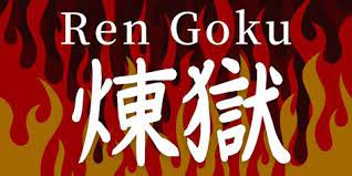 Rengoku Name In Japanese Letters And Meaning Japanese Letters Japanese Names Japanese
