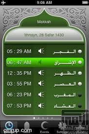 Check spelling or type a new query. Ø¨Ø±Ù†Ø§Ù…Ø¬ Ipray ÙŠØ·Ù„Ø¹ Ø£ÙˆÙ‚Ø§Øª Ø§Ù„ØµÙ„Ø§Ø© ØºÙŠØ± ØµØ­ÙŠØ­Ø©