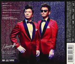 Porno Graffitti - Tokyo Destiny (CD+DVD) [Japan LTD CD] SECL-1396 -  Amazon.com Music