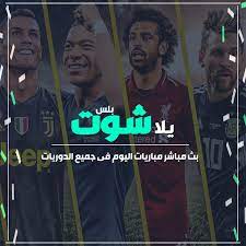 يلتقي كلا من منتخب السعوديه الاوليمبي ومنتخب البرازيل الاوليمبي في لقاء جديد تحت ظت منافسات دور مجموعات اولمبياد طوكيو ويسعي كلا منهما للفو. Ù…Ø´Ø§Ù‡Ø¯Ø© Ø¬Ù…ÙŠØ¹ Ù…Ø¨Ø§Ø±ÙŠØ§Øª Ø§Ù„ÙŠÙˆÙ… Ø¹Ø¨Ø± Ù…ÙˆÙ‚Ø¹ ÙŠÙ„Ø§ Ø´ÙˆØª Ø¨Ù„Ø³ Ø§Ù„Ø¬Ø¯ÙŠØ¯ Ø§Ù„Ø°ÙŠ ÙŠÙˆÙØ± Ø®Ø¯Ù…Ø© Ù…Ø´Ø§Ù‡Ø¯Ø© Ø§Ù„Ù…Ø¨Ø§Ø±ÙŠØ§Øª Ø­ØµØ±ÙŠ Ø¨Ø¯ÙˆÙ† ØªÙ‚Ø·ÙŠØ¹ Ù…Ù†Ø§Ø³Ø¨ Ù„Ù„Ø¬ÙˆØ§ Dream Cars Flower Decorations Black And White