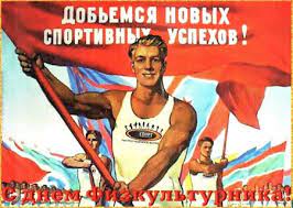 Новые видео с днем физкультурника на сайте zvidos.ru. Pozdravleniya S Dnem Fizkulturnika Oficialnye