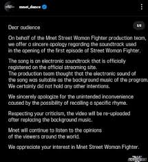 Street woman fighter diduga pakai suara azan di intro. Cy3wov6nsedj9m