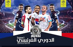 ويعتبر ملعب أميان دي لا ليكورن، الذي يستوعب 12 ألف متفرج، أصغر ملعب لفرق الدوري الفرنسي البالغ عددم 20 ناديا. Ø§Ù„Ù€ Ligue 1 Ù€Ø¯ÙˆØ±ÙŠ Ø§Ù„ÙØ±Ù†Ø³ÙŠ Ø§Ù„Ø¯Ø±Ø¬Ø© Ø§Ù„Ø£ÙˆÙ„Ù‰ Ø§Ù„Ø¬ÙˆÙ„Ø© 23 Live