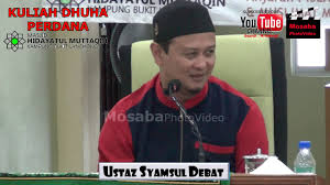 Download koleksi ceramah kajian islam mp3 ustadz abdul somad, lc, ma. Ustaz Syamsul Debat 28 Dec 2019 Youtube