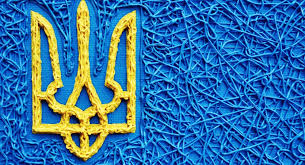 The constitution states that the national symbols of ukraine shall be the national flag, the national emblem and the national anthem. National Symbols Of Ukraine