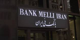 What do bank melli iran swift codes look like in iran? Bank Melli Iran Denies Reports About Internet Cut Off In Hamburg Branch