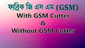 Fabric Gsm Calculation With And Without Using Gsm Cutter Episode 7