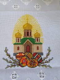 Ukrainian eggs are a beautiful addition to your easter decorations. Rushnyk Towel Church Designs Pysanky Ukrainian Embroidered Easter Basket Cover Cultures Ethnicities European