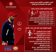 abdulaziz al sayegh aziz sayegh twitter