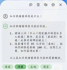 android-基于ChatGPT的安卓端语音助手_游戏逆向|游戏安全|yxfzedu.com