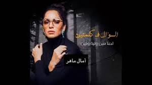 سایت آویزون برای کلیپ سکسی‌ و فیلم سکسی‌ ایرانی با کیفیت خوب و زمان طولانی تر از بقیه سایت‌ها از گاییدن کوس و کون و آنال سکس‌های حشری ایرانی با کیر کلفت پسرهای. Ghelet Ana Amal Maher ØºÙ„Ø·Øª Ø£Ù†Ø§ Ø§Ù…Ø§Ù„ Ù…Ø§Ù‡Ø±