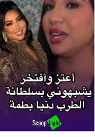 Vidéos de الُمهدِيَ (@madal1999med) avec Albi Affaltou