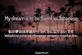 I Want To Learn Japanese Learnjapanese Japanese Language Japanese Phrases Learn Japanese