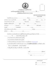 ถูกใจ 32,619 คน · 87 คนกำลังพูดถึงสิ่งนี้. à¸ªà¸ à¸²à¸à¸²à¸£à¸žà¸¢à¸²à¸šà¸²à¸¥