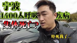 中国已敲定管理ChatGPT 等生成人工智能服务的法律，8月14日起实施。美国网络空间和数字政策局巡回大使纳撒尼尔·菲克(Nathan Fick)对该规定有何看法？  -