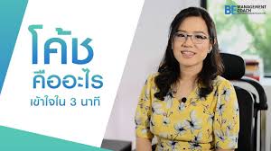 Maybe you would like to learn more about one of these? Ep 1 à¹‚à¸„ à¸Šà¸„ à¸­à¸­à¸°à¹„à¸£ à¹€à¸‚ à¸²à¹ƒà¸ˆà¹ƒà¸™ 3 à¸™à¸²à¸— Youtube