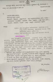 Reference is defined as a mention of a situation. B E O Meaning In Kannada
