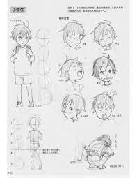 Of course, anime drawing is a specific genre, if you want, so it comes with its own rules. Draw Manga Free Download Borrow And Streaming Internet Archive Anime Drawing Books Characters Inspiration Drawing Manga Drawing Tutorials