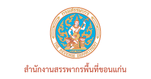 615 อาคารจิตต์อุทัย ชั้น 7 ถนนรามคำแหง แขวงหัวหมาก เขตบางกะปิ. à¸‡à¸²à¸™ à¸ªà¸³à¸™ à¸à¸‡à¸²à¸™à¸ªà¸£à¸£à¸žà¸²à¸à¸£à¸ž à¸™à¸— à¸‚à¸­à¸™à¹à¸ à¸™