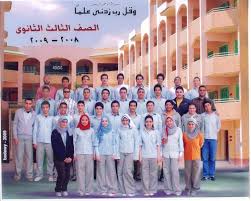 Pin By مدارس المنار الخاصة للغات On صور دفعات قديمة