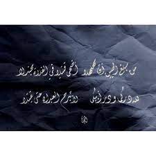 الحاكم بأمر الله ، العُبَيْدي. Ø«Ù€Ù€Ù€Ø£Ø± Ù„Ù†ÙØ³Ù€Ù€Ù€Ù€Ù€Ù‡ Ø¨Ø¹Ù€Ù€Ù€Ù€Ø¯ Ù…Ù€Ù€Ù€Ù€ÙˆØªÙ€Ù€Ù€Ù€Ù‡ Ø§Ù„Ø®ÙŠÙ…Ø© Ø§Ù„Ø¹Ø±Ø¨ÙŠØ©