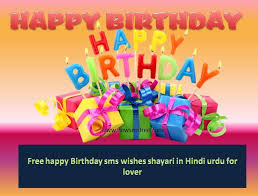 Happy Birthday Quotes For Uncle In Hindi Free Happy Birthday Sms Wishes Shayari In Hindi Urdu For Lover Happy Birthday Sms Late Birthday Wishes Happy Birthday